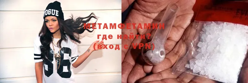 МЕТАМФЕТАМИН Methamphetamine  купить   Лабытнанги 