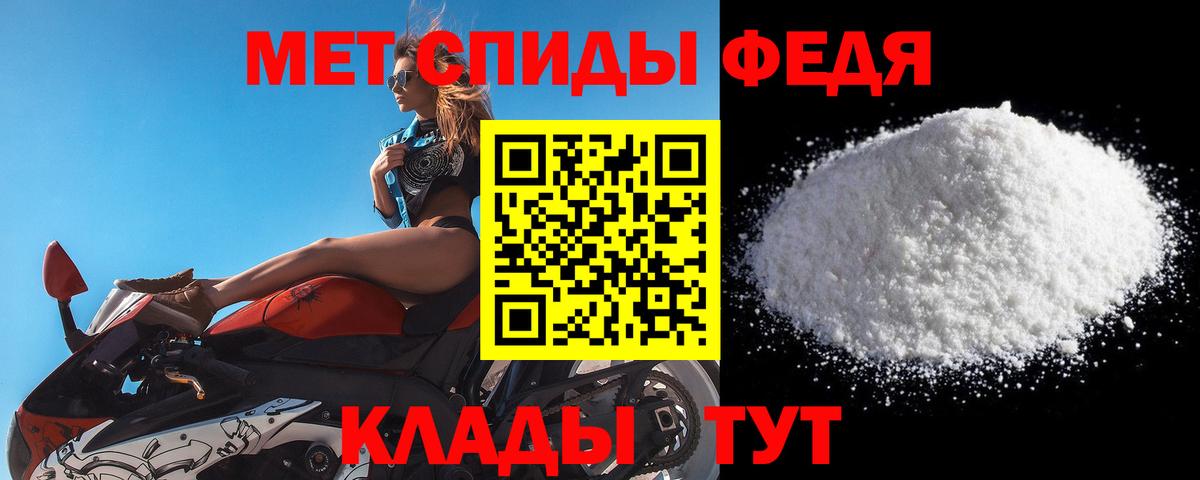 Лабытнанги  Первитин Декстрометамфетамин 99.9%  Первитин Декстрометамфетамин 99.9%  Вход с VPN 