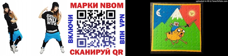 наркошоп  Лабытнанги  Марки NBOMe 1500мкг 