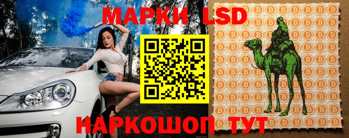 магазин продажи наркотиков  Лабытнанги  Марки N-bome 1,5мг 