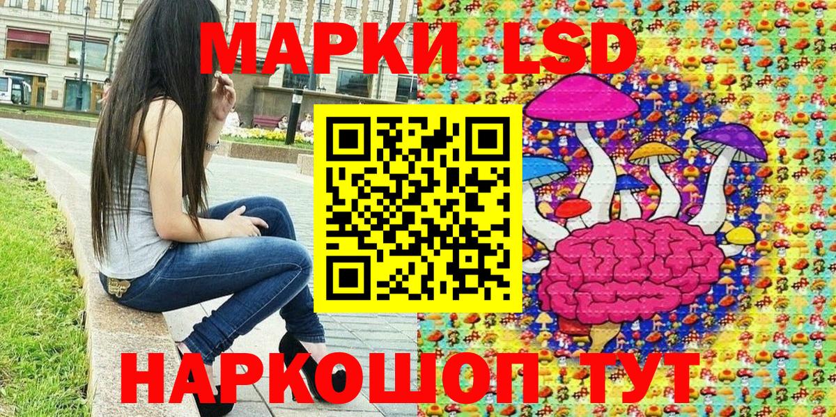 Кодеин Лабытнанги