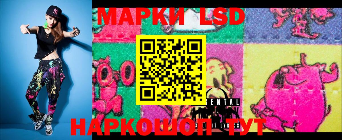 Наркотические марки 1,5мг  Вход с VPN  Наркотические марки  Лабытнанги 