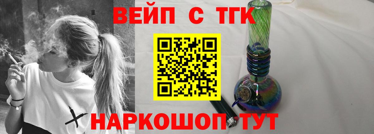 наркота  Лабытнанги  Дистиллят ТГК THC oil  ТГК Wax 