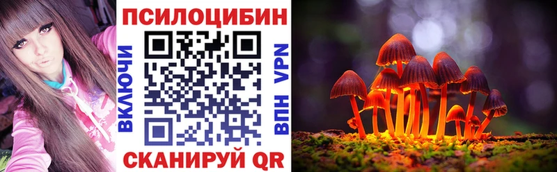 Псилоцибиновые грибы ЛСД  Лабытнанги 