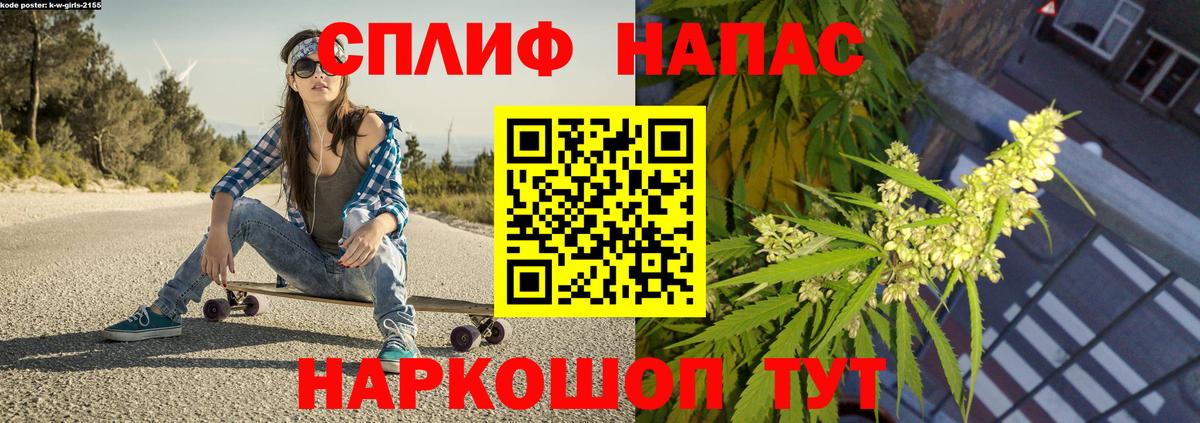 Конопля Ganja  Бошки Шишки конопля  Каннабис план  Бошки марихуана тримм  Лабытнанги 