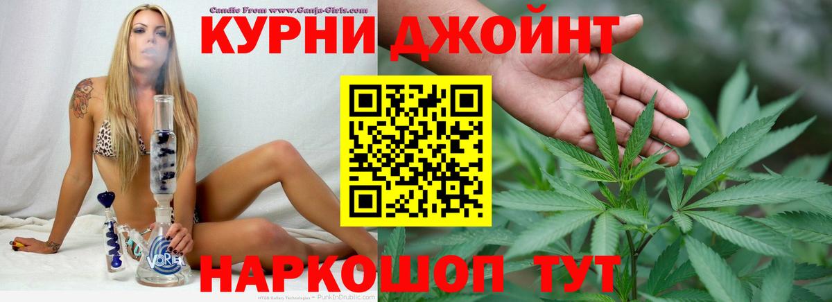 Марихуана Bruce Banner  Вход с VPN  Конопля VHQ  Каннабис Amnesia  Лабытнанги 