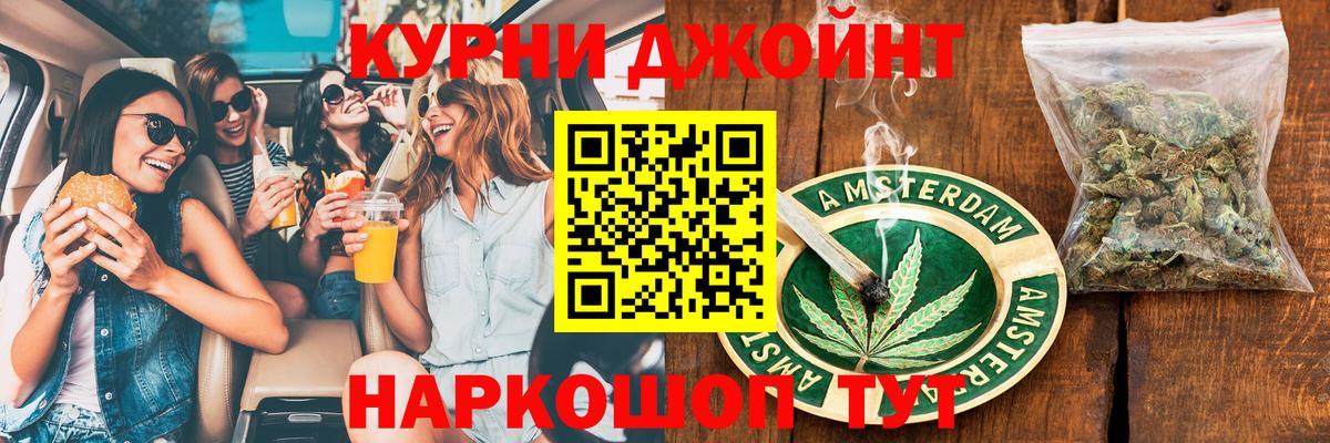 Бошки Шишки сатива Лабытнанги